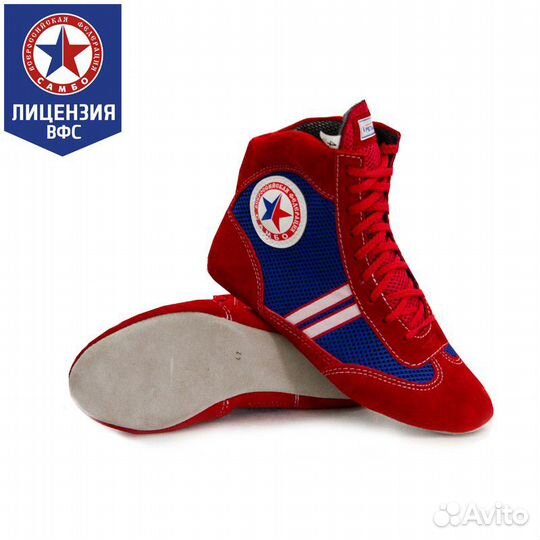 Борцовки крепышя атака комби красные (42)