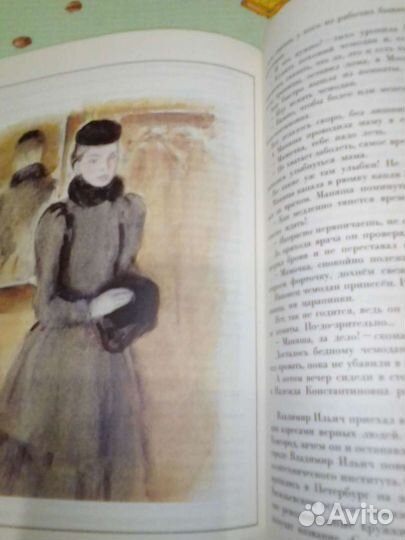 Новая Детская книга СССР