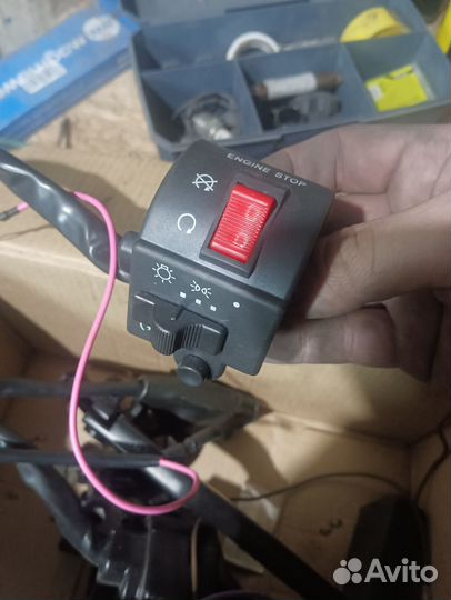 Пульты мотоцикла