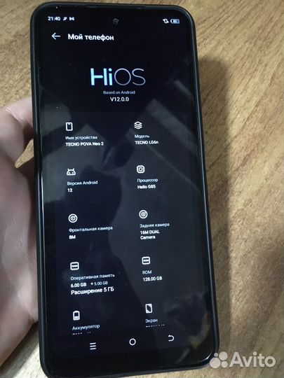 TECNO Pova Neo 2, 6/128 ГБ