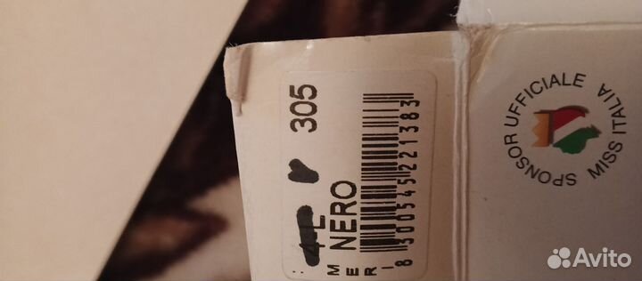 Новые утягивающие шорты