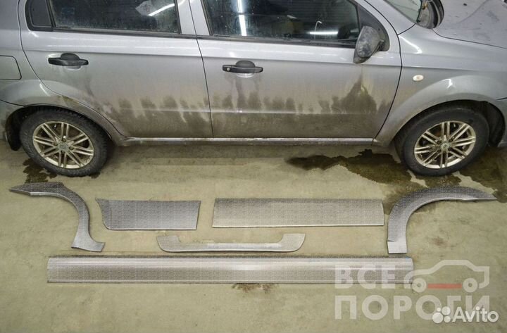 Рекомплект Chevrolet Aveo I Рестаилинг T250