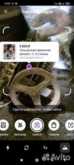 Талька червячно-цепная