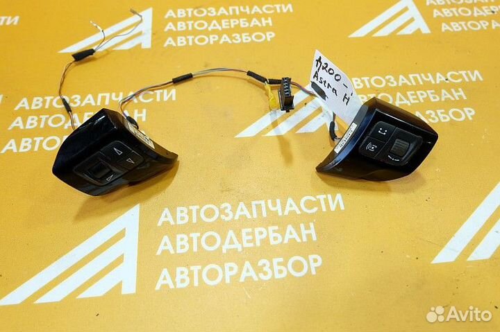 Кнопки в рулевое колесо Opel Astra H (2004-2015)