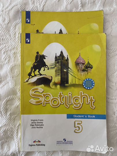 Учебник английского языка