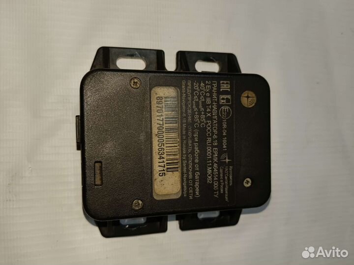 Гранит навигатор 6.18 эра глонасс