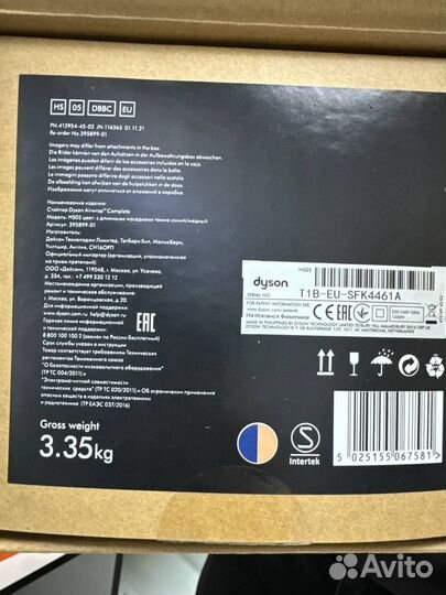 Дайсон Стайлер Airwrap complete Long HS05