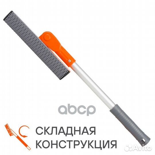 Щетка для мытья стекол с поролоном и водосгоном