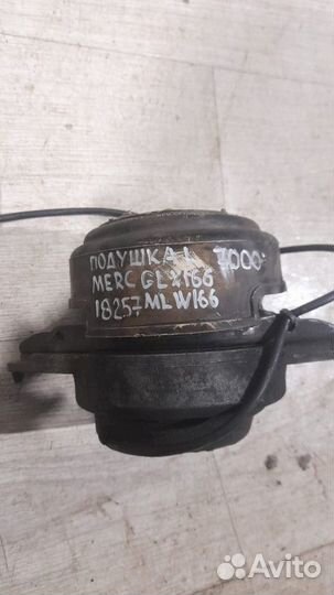 Подушка двс левая Mercedes Benz Gl Class X 166 С