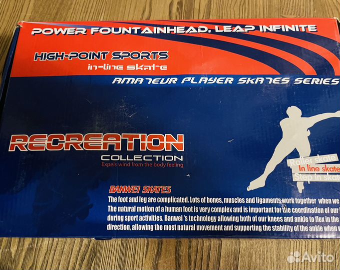 Коньки ледовые раздвижные