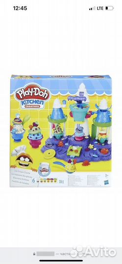 Play-Doh наборы