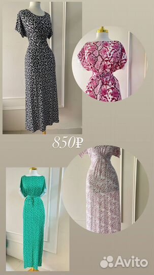 Платье домашнее