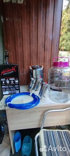 Самогонный аппарат