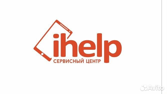 IHelp Ремонт iPhone, iPad