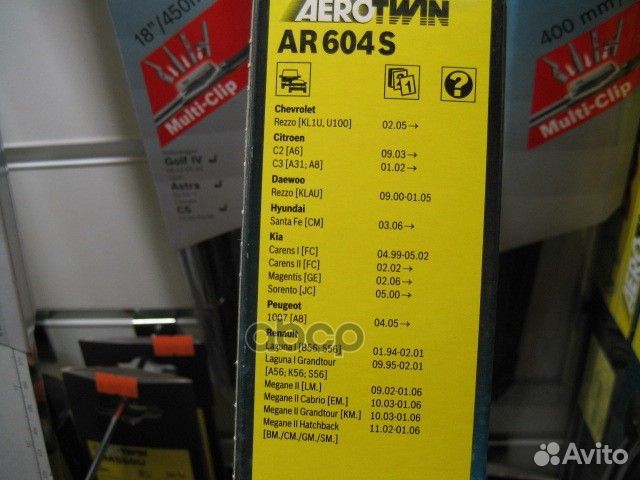 Щётка стеклоочистителя Aerotwin 604S 600 450