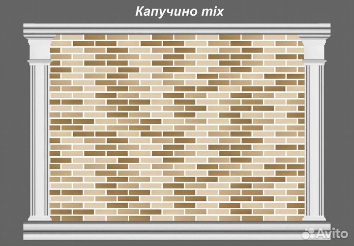 Гибкий кирпич