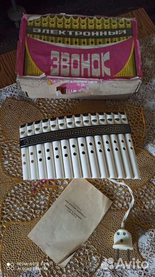 Электронный звонок