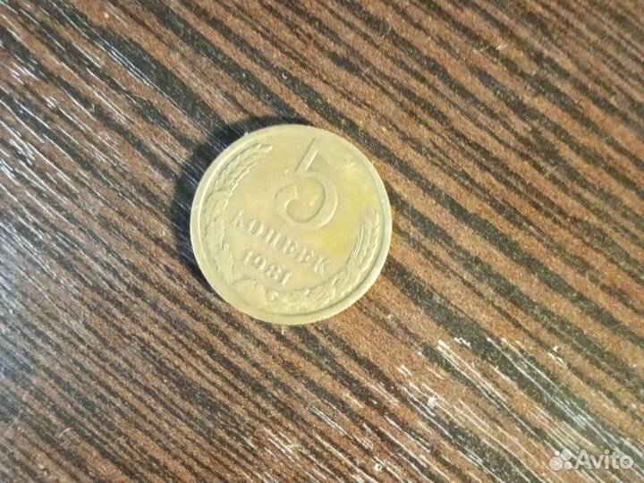 Монеты СССР