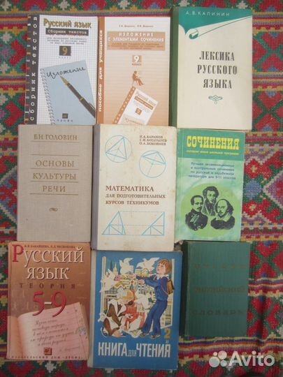 Л.М. Фридман. Е.Н. Турецкий. Как научится решать