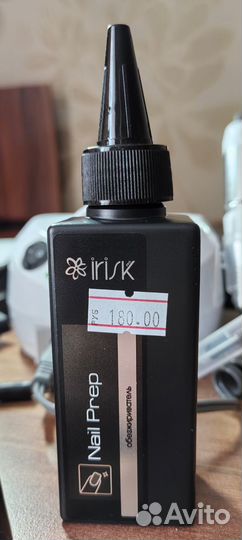 Аппарат для маникюра с фрезами