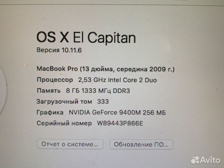 Apple MacBook Pro 13 2008