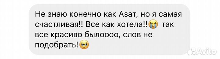 Организация свадеб, координация мероприятий