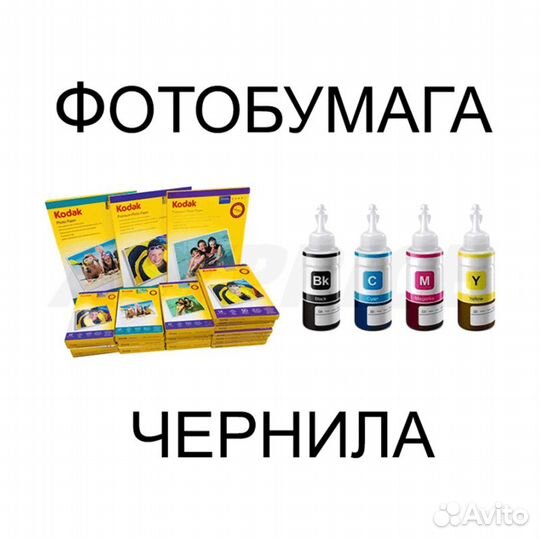 Фотобумага суперглянцевая А4, 20 л. 260г/м эконом