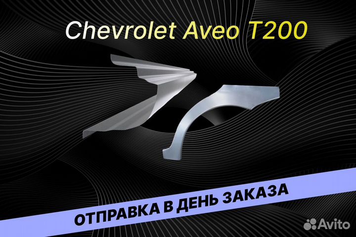 Пороги Peugeot Boxer на все авто ремонтные