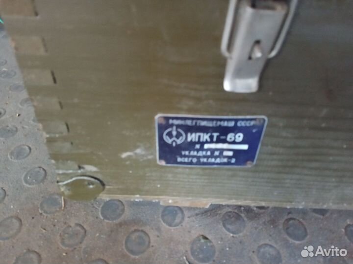 Трасоискатель ипкт-69 СССР