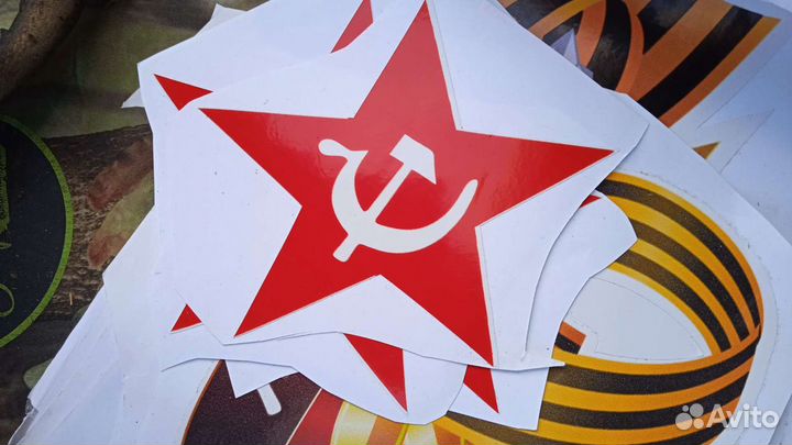 Наклейки к 9 мая на автомабиль