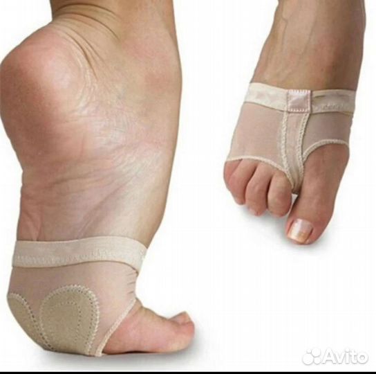 Обувь для современного танца