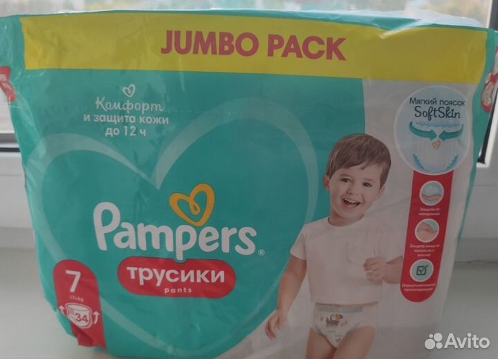 Pampers трусики 7