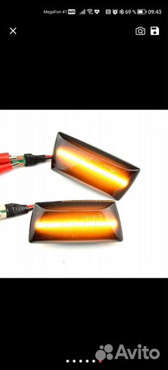 Бегущий поворотник astra, Круз