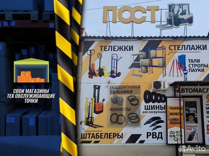 Гидротележки с платформой доставки