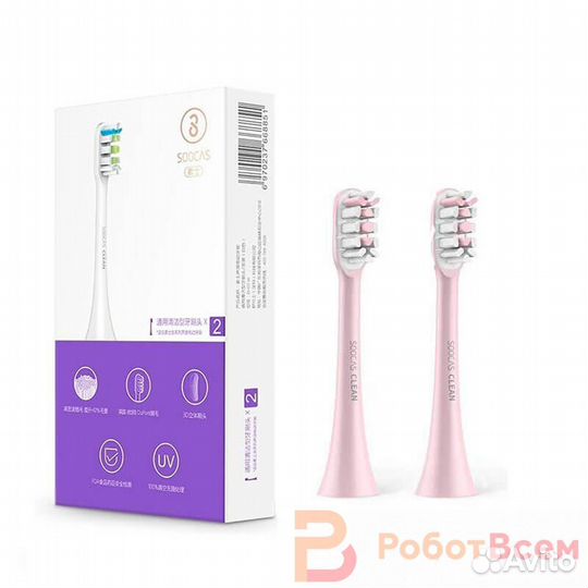 Сменные насадки для зубной щётки Xiaomi Soocas X3