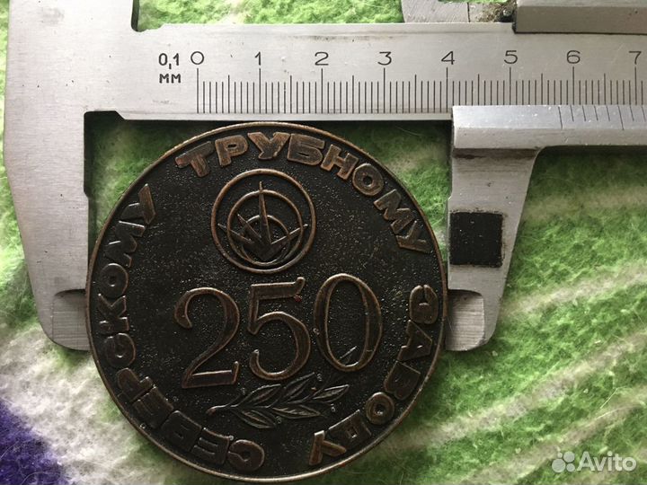 Настольная медаль