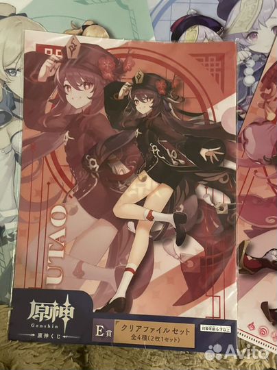 Файлы геншин