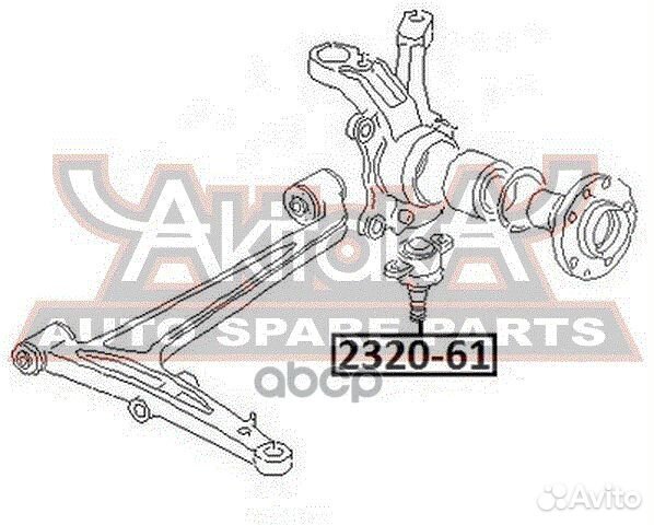 Опора шаровая нижняя 2320-61 asva