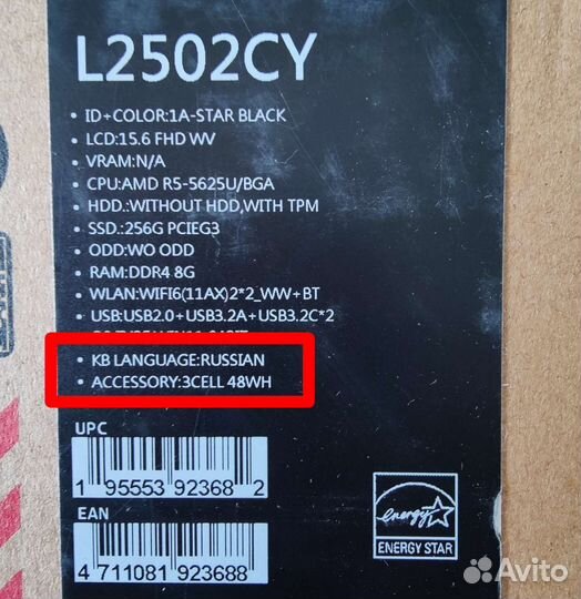 Новый Asus ExpertBook 15,6