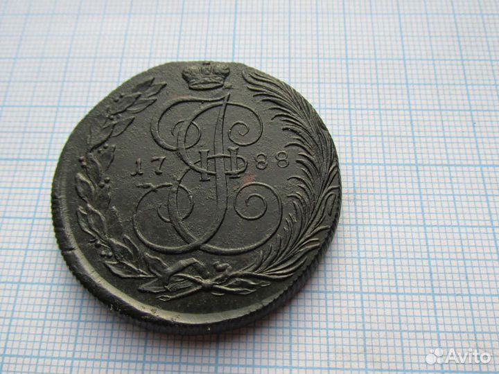 5 копеек 1788 км