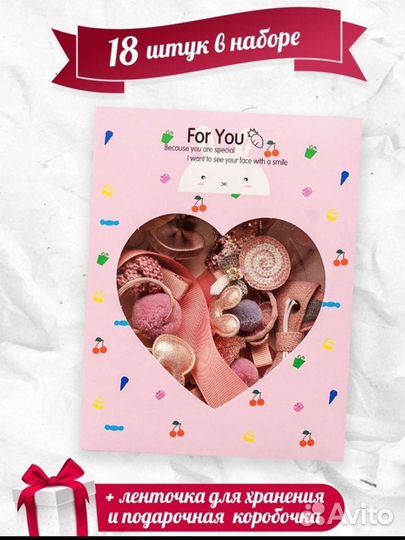 Набор заколочек и резиночек