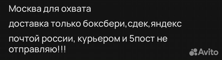 Джинсы широкие плотные timezone