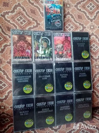 Сектор газа