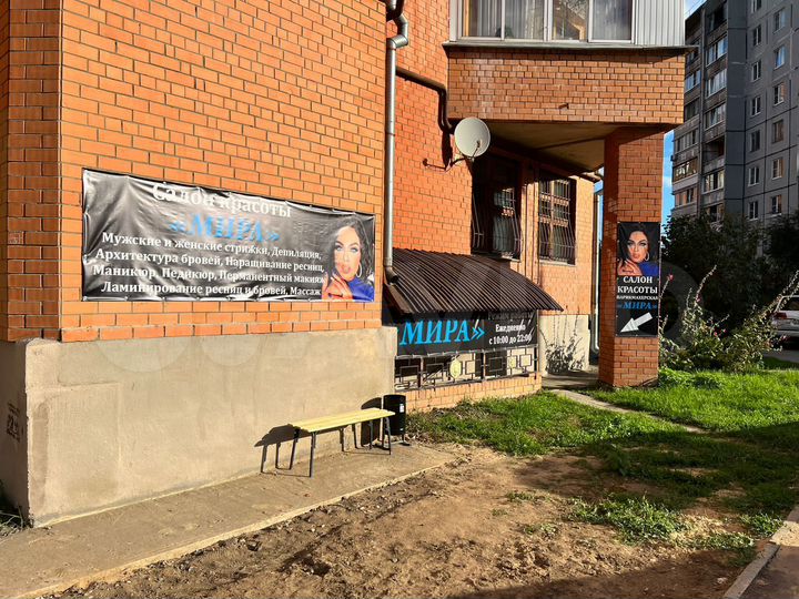 Свободного назначения, 52 м²