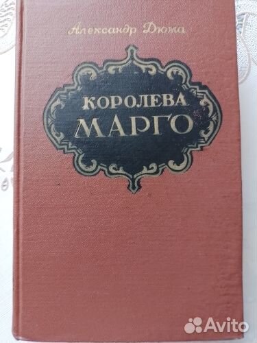 Книги разные