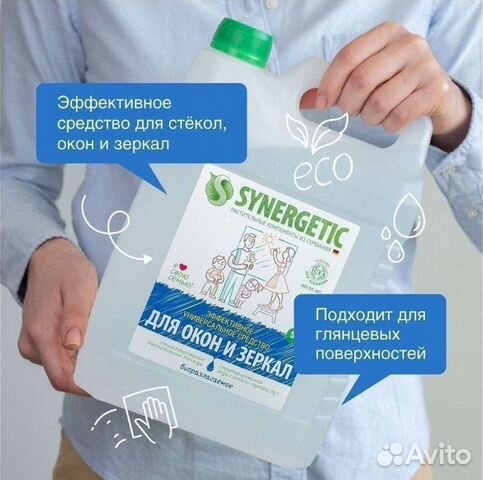 Средство для мытья окон Synergetic 5л
