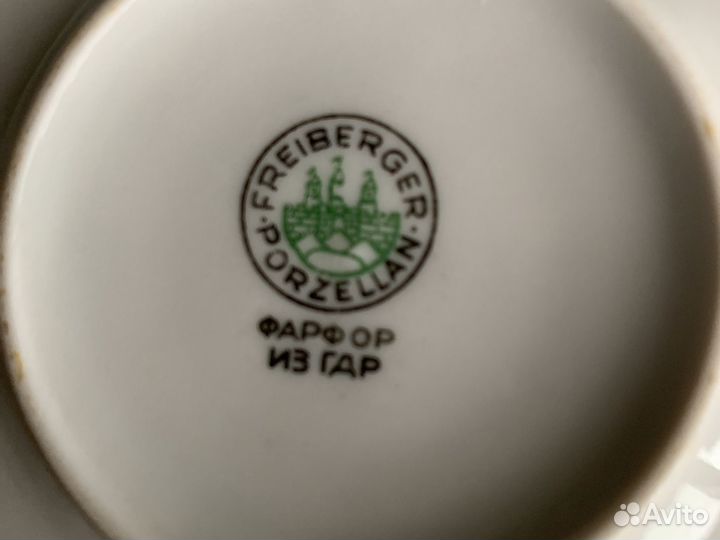 Тарелка форфор из ГДР диаметр27,5 см