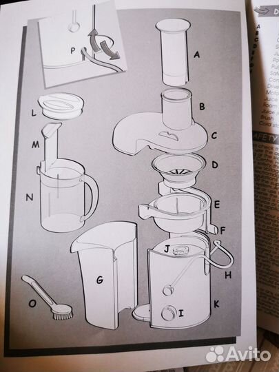 Соковыжималка moulinex