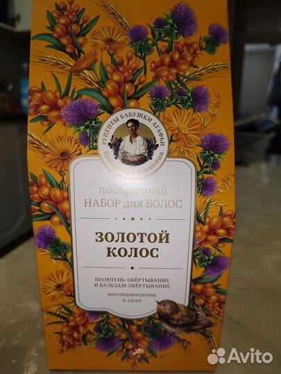 Шампунь и бальзам для волос