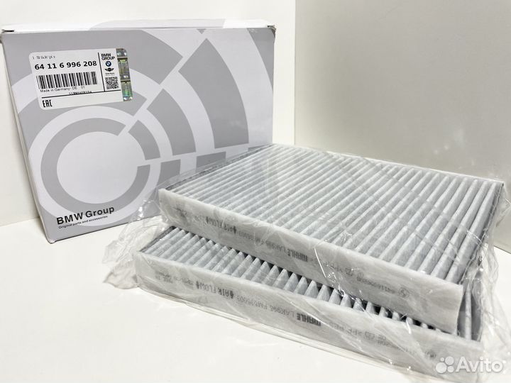 Салонный фильтр BMW 64116996208 G30 G11 G05 G06